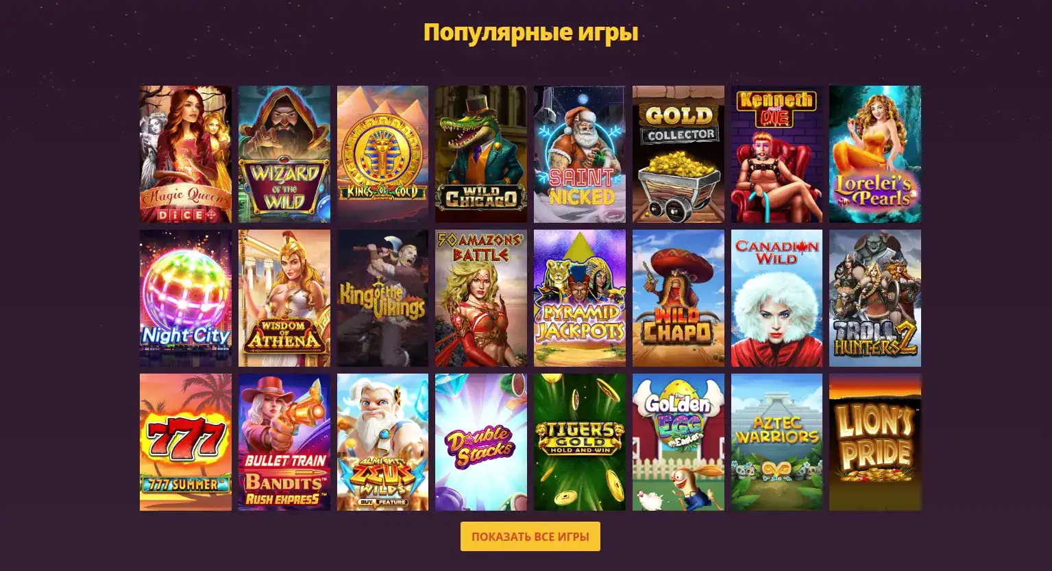 бонусы и акции Beep Beep casino фриспины